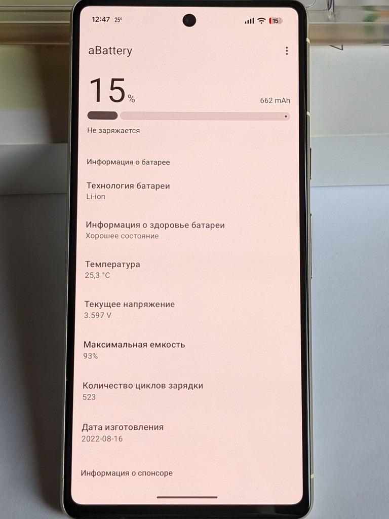 Google Pixel 7 8/128GB Lemongrass Код:null. Зображення 8