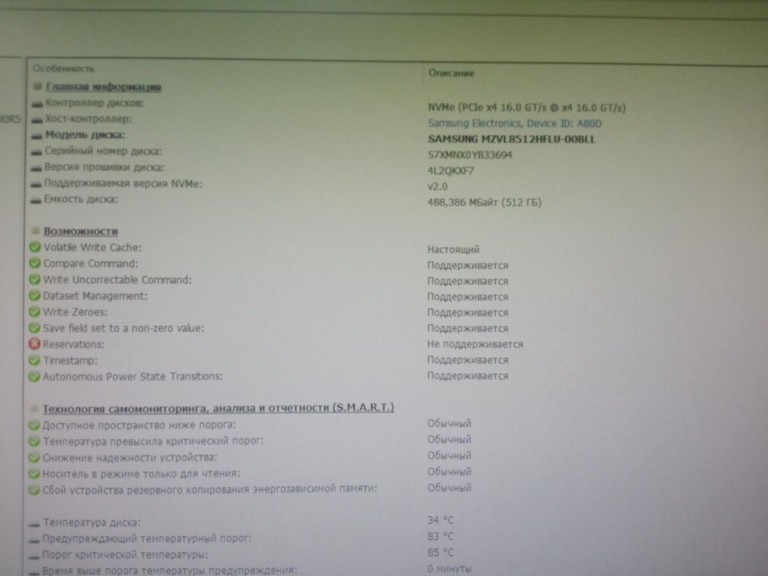 Распродажа Lenovo core i5-13420h/ram 16gb/ssd512gb/интегрированая, продавец Техноскарб