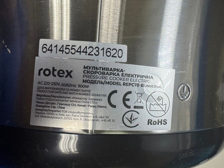 Оголошення Rotex REPC78-B Universal Б/У