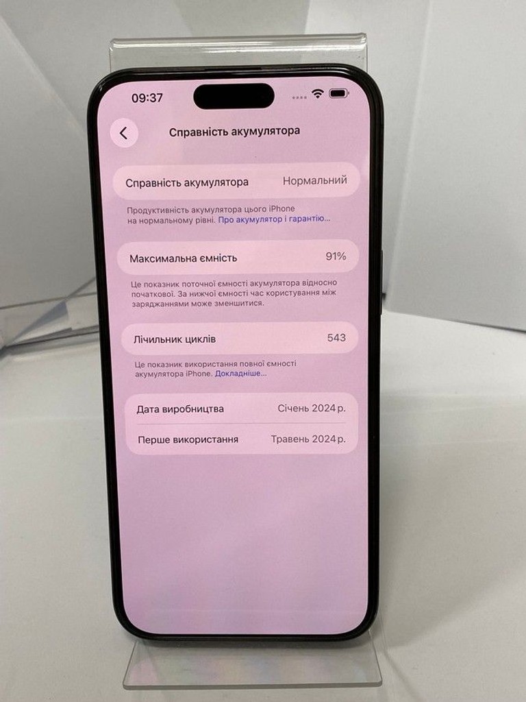 Apple iphone 15 pro max 256gb Код:01-201077856. Зображення 10