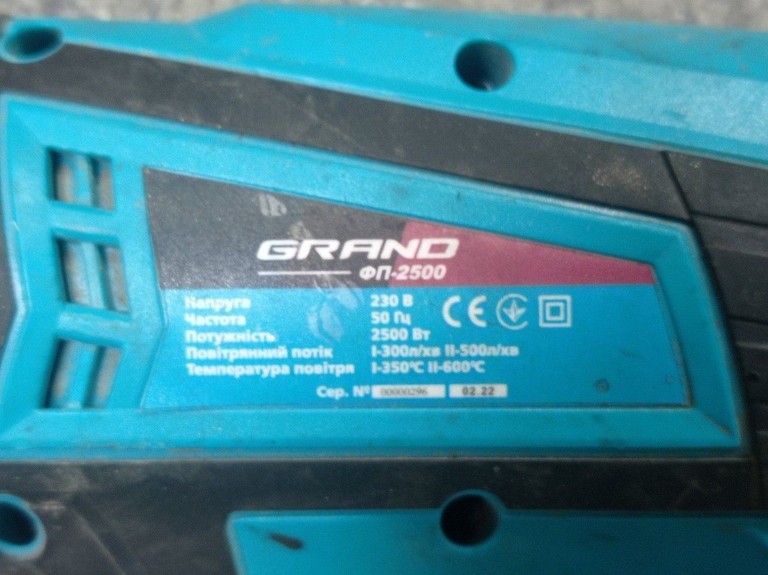 Оголошення Grand фп-2500 Б/У