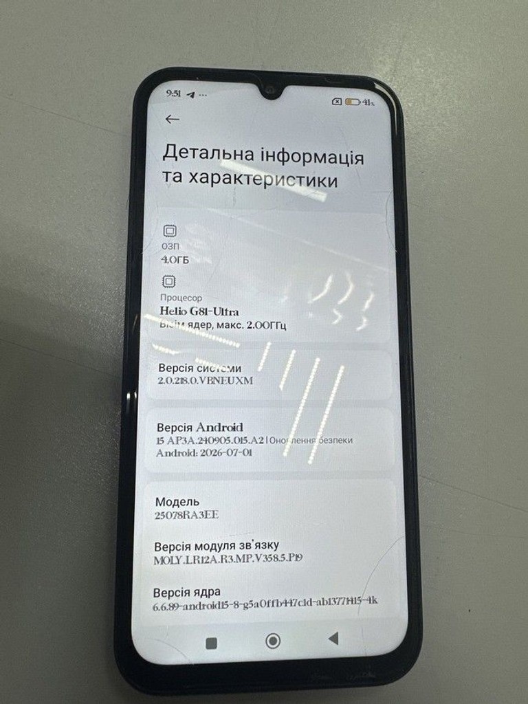 Оголошення Xiaomi redmi 15c 4g 4/128gb Б/У