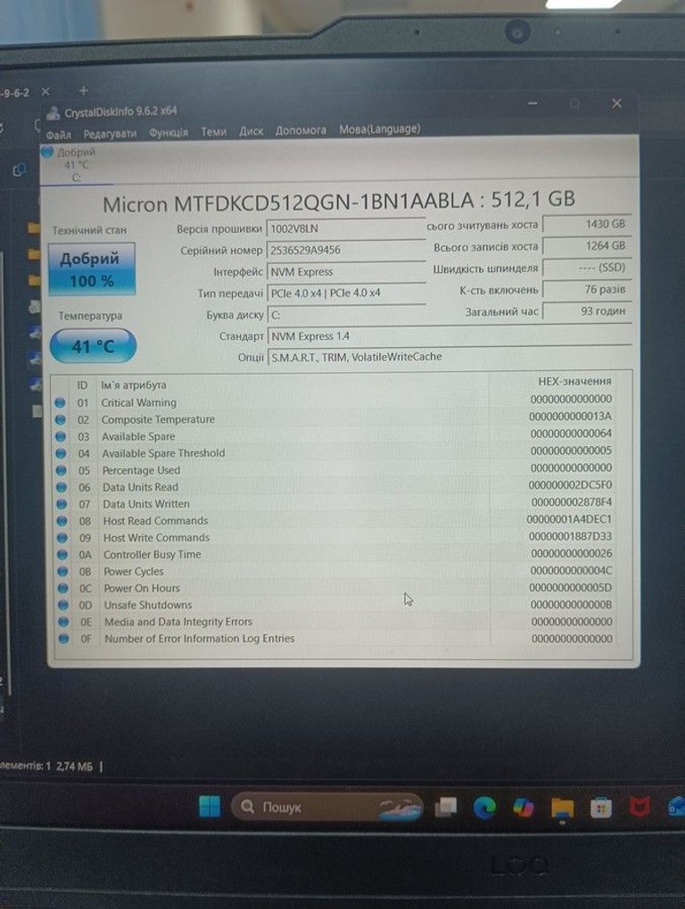 Розпродаж Lenovo 15/core i5-12450hx ddr5/16gb ddr4/ssd 512 gb/geforce rtx3050 6gb, продавець Техноскарб
