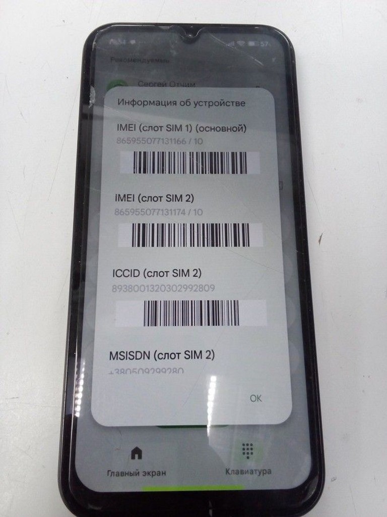 Купити Xiaomi redmi 15c 4g 8/256gb Б/У