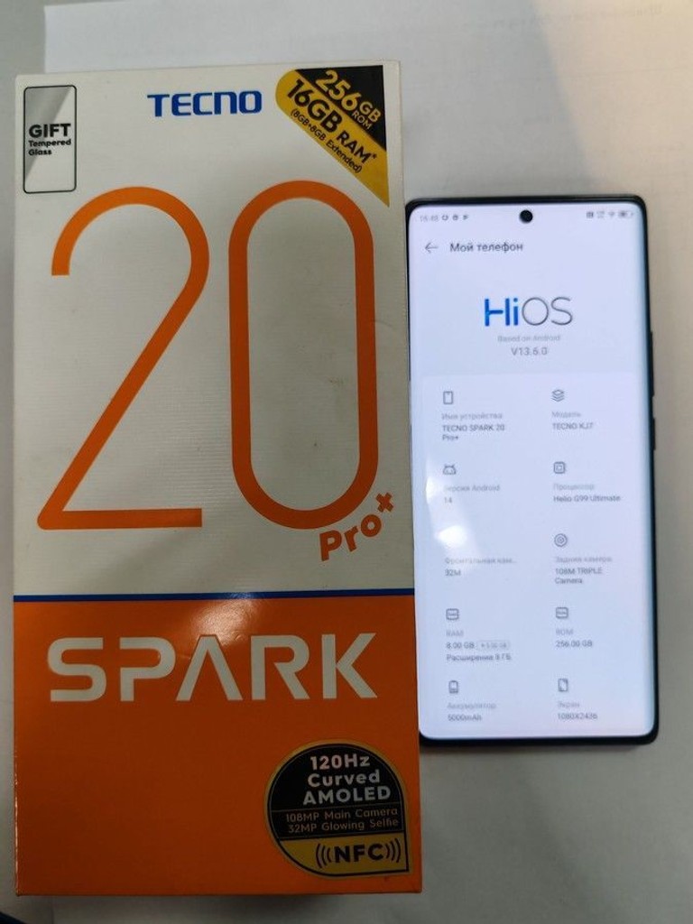 Распродажа Tecno spark 20 pro+ 8/256gb, продавец Техноскарб