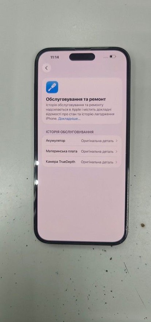 Распродажа Apple iphone 14 pro max 256gb, продавец Техноскарб