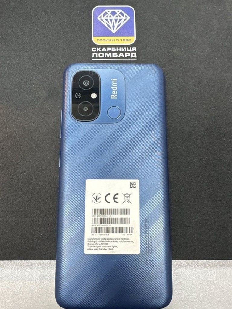 Купити Xiaomi redmi 12c 4/64gb Б/У