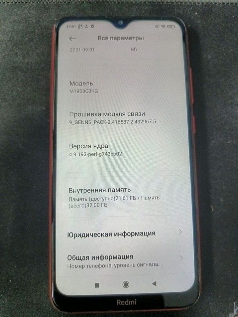 Купить Xiaomi Redmi 8A 2/32GB Black Б/У