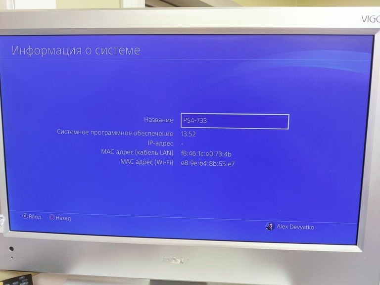 Объявление  Sony PlayStation 4 Slim 1TB Black Б/У