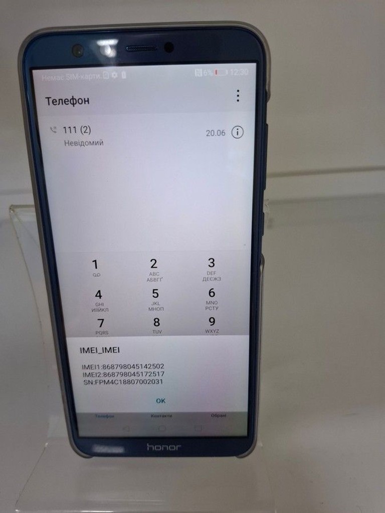 Объявление Honor 9 lite 3/32gb Б/У