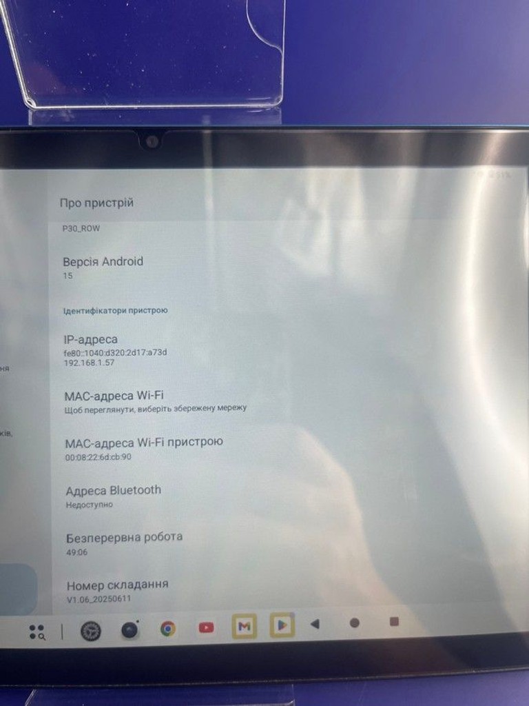 Дешиво Teclast p30 4/128gb wi-fi с ломбарда