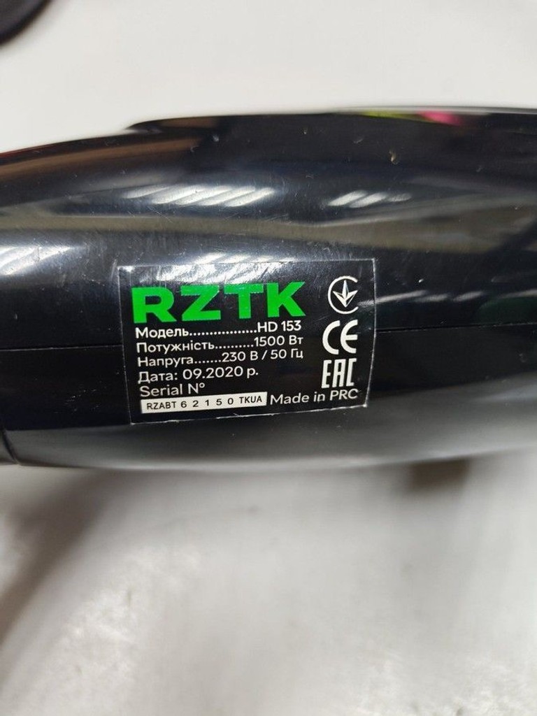 Дешево Rztk HD 153 з ломбарду