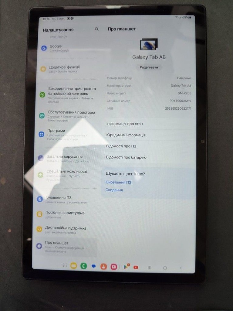 Дешево Samsung galaxy tab a8 10.5 3/32gb lte з ломбарду