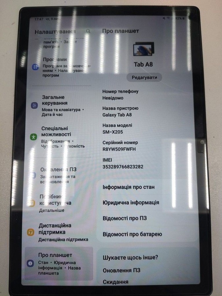 Купити Samsung galaxy tab a8 10.5 3/32gb lte Б/У