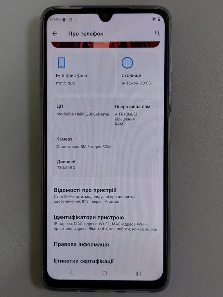 Оголошення Motorola moto g06 4g 4/64gb tendril Б/У