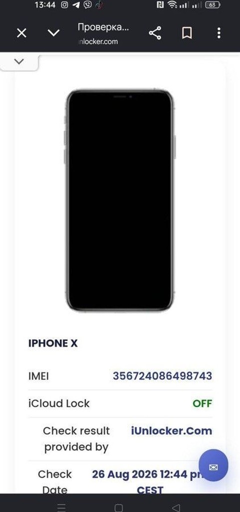 Дешиво Apple iphone x 64gb с ломбарда
