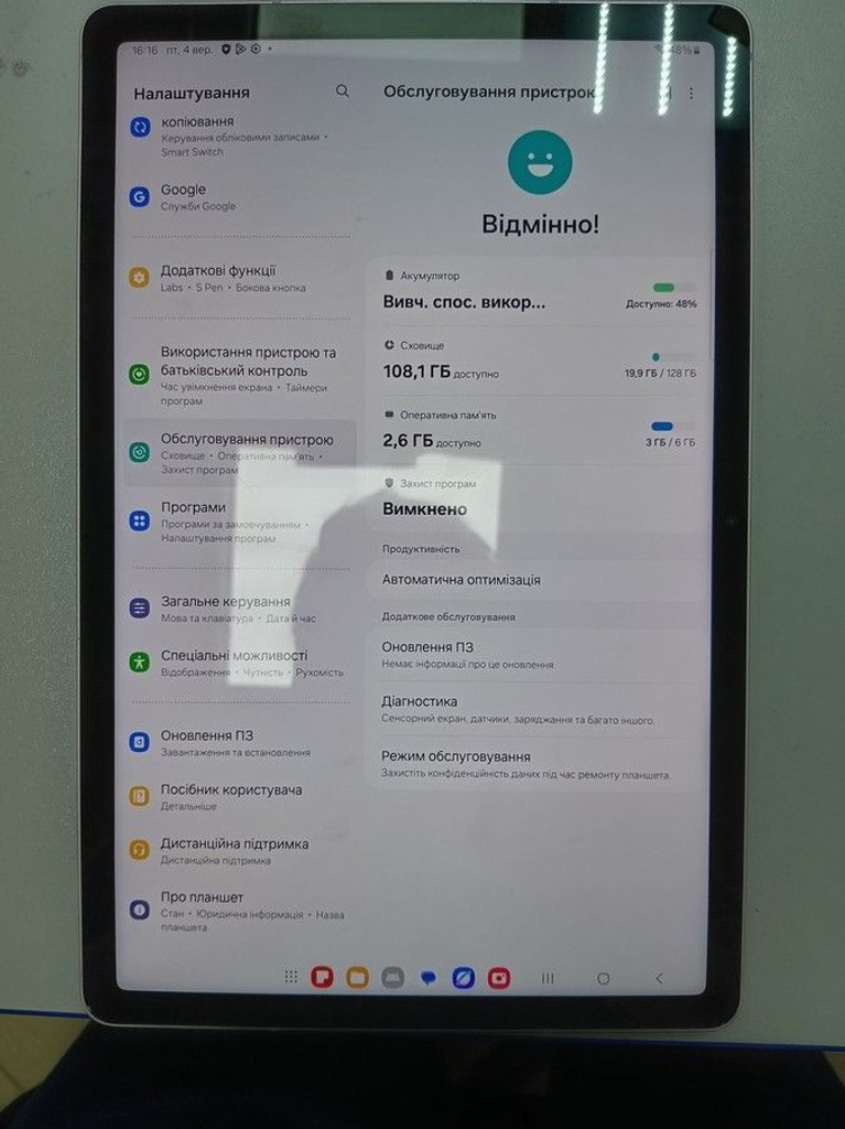 Объявление Samsung galaxy tab s9 fe wi-fi 6/128gb Б/У
