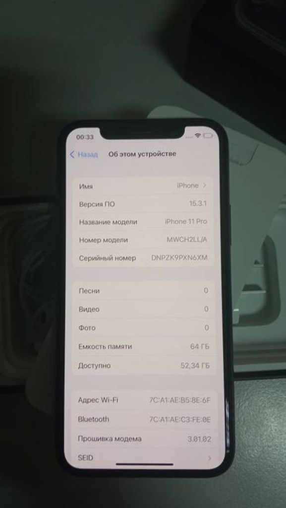 Купити Apple Iphone 11 pro Б/У