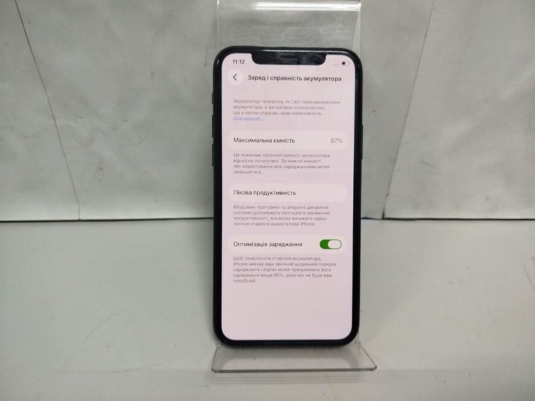 Дешиво Apple iphone 11 pro 64gb с ломбарда