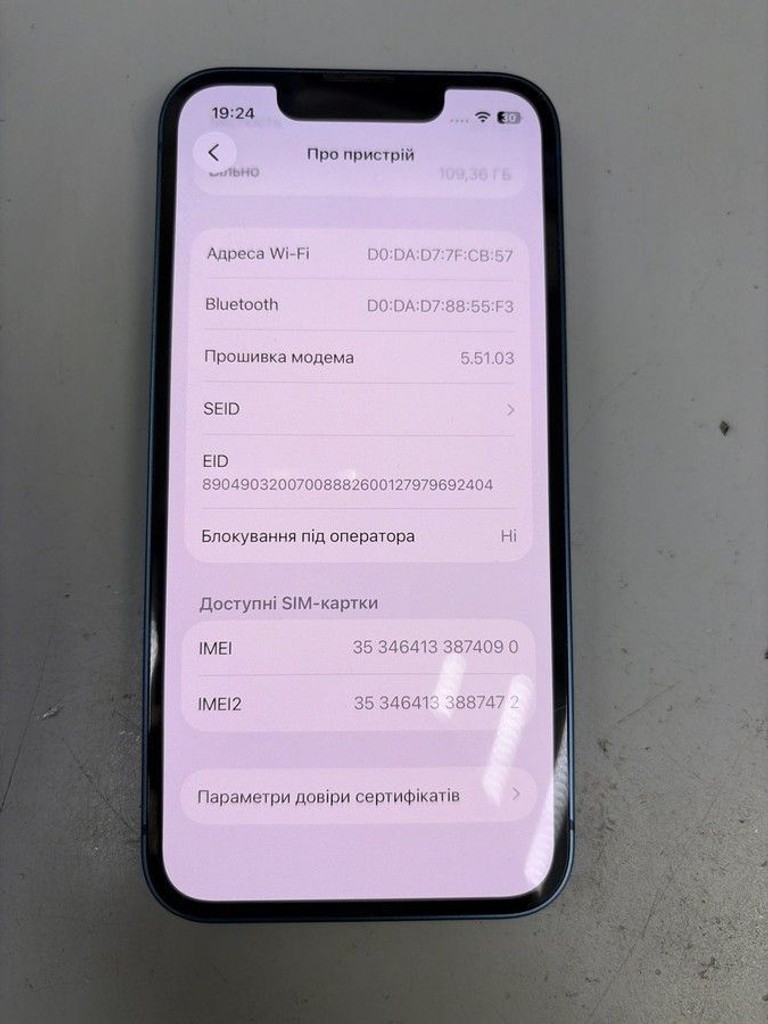 Распродажа Apple iphone 13 mini 128gb, продавец Техноскарб