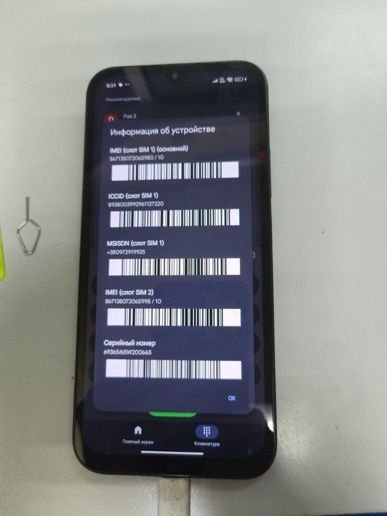 Poco C85 8/256GB Black Код:01-201110577. Изображение 5