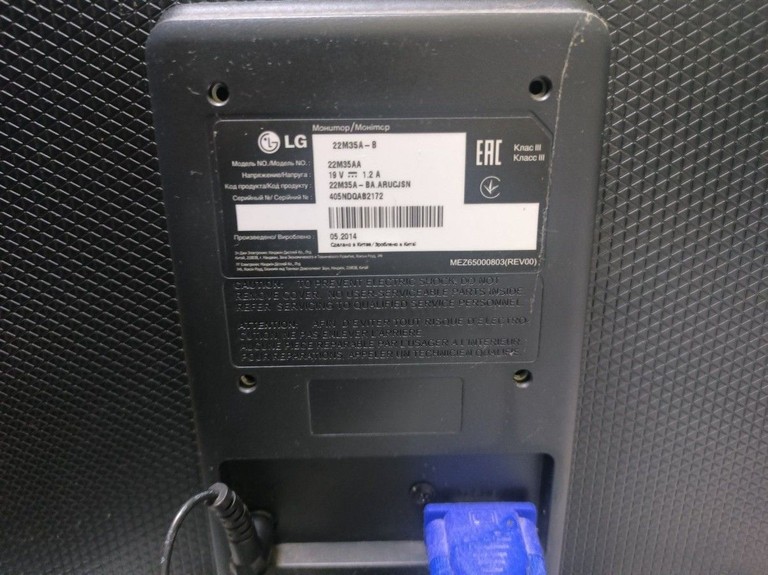 Купить Lg 22m35a Б/У