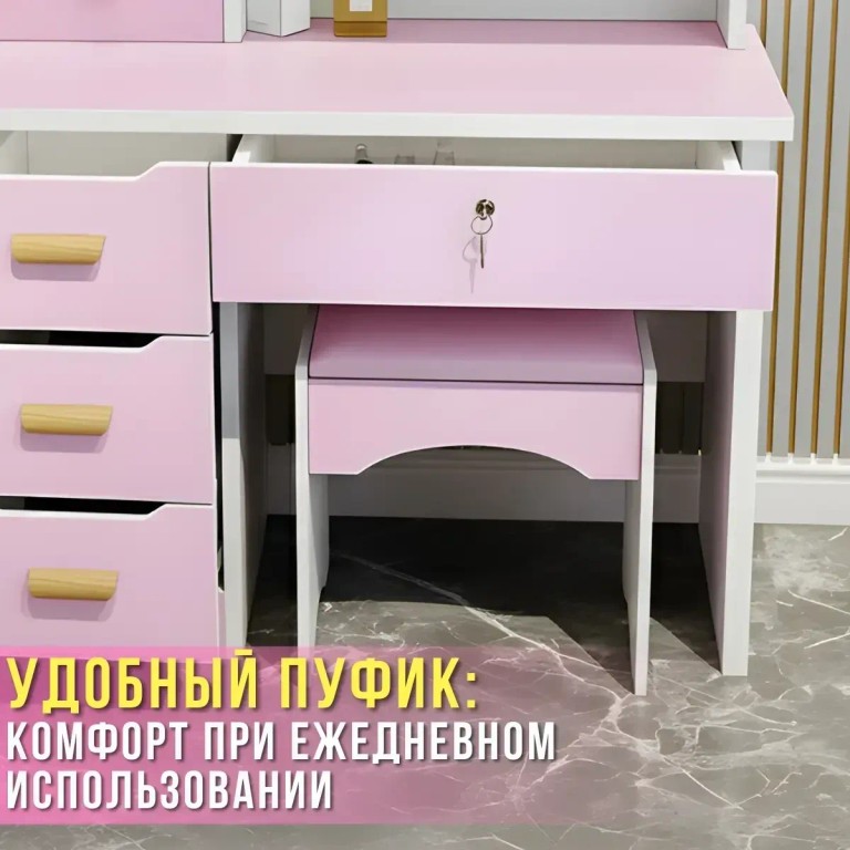 Туалетный столик с LED-зеркалом в форме сердца, пуфиком и выдвижными ящиками STL-MD 89 Код:null. Изображение 4