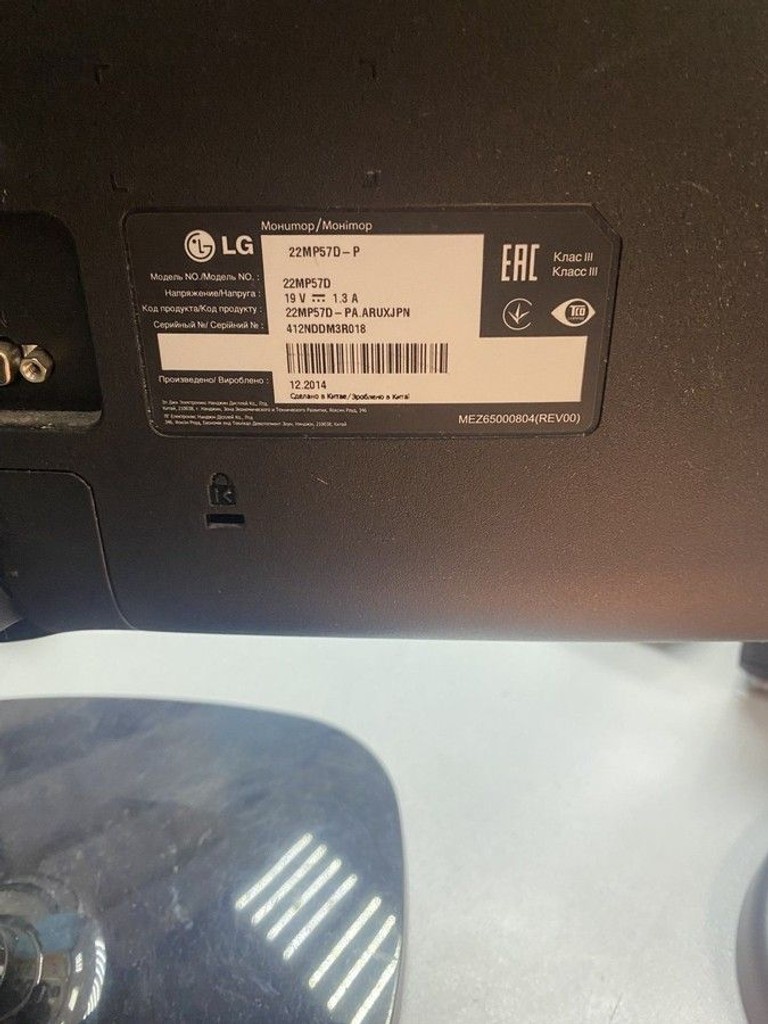 Купити Lg 22mp57d-p Б/У