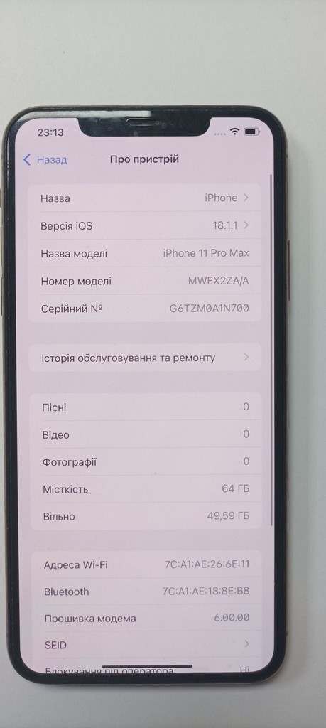 Розпродаж Apple iphone 11 pro max 64gb, продавець Техноскарб