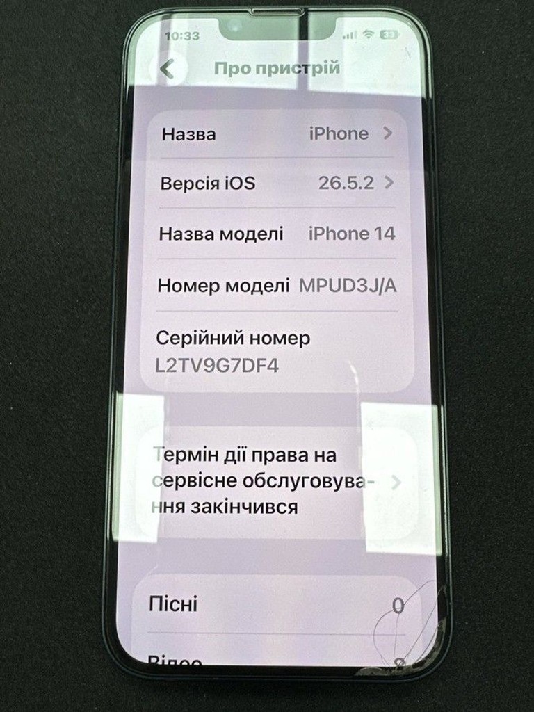 Оголошення Apple iphone 14 128gb Б/У