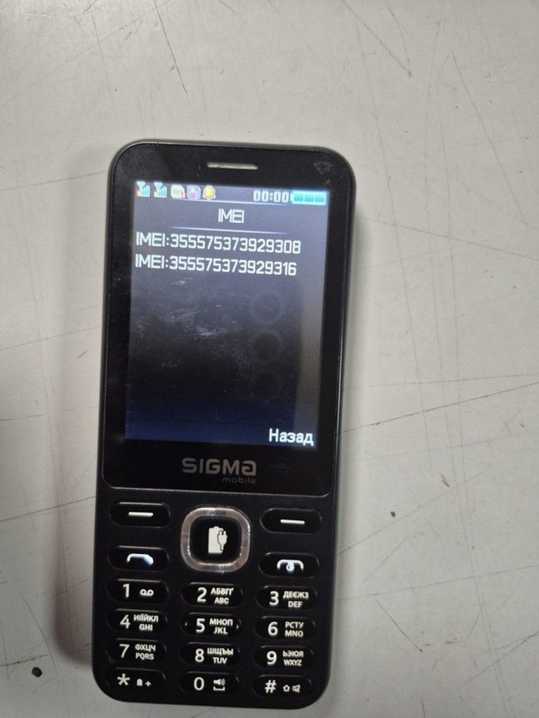 Дешево Sigma x-style 31 power type-c з ломбарду