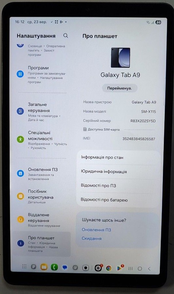 Samsung galaxy tab a9 4/64gb wi-fi Код:01-201130295. Зображення 6