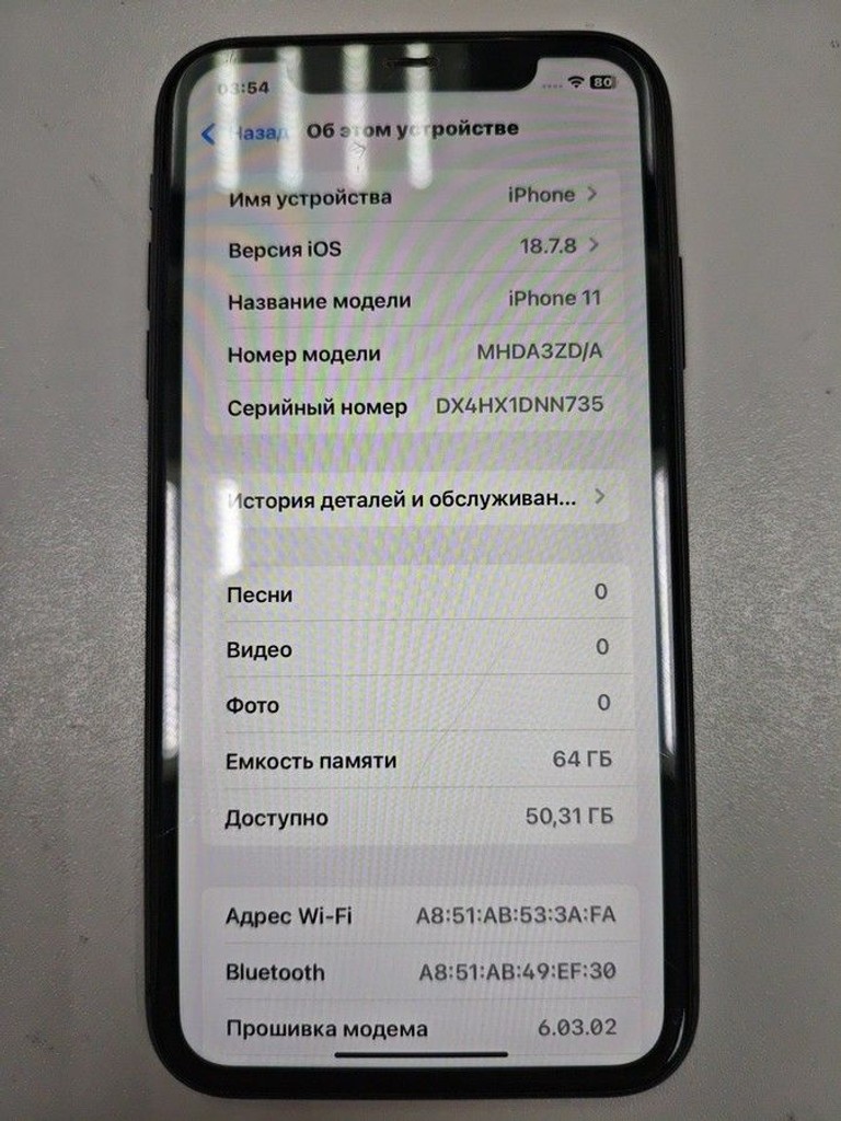 Объявление Apple iphone 11 64gb Б/У