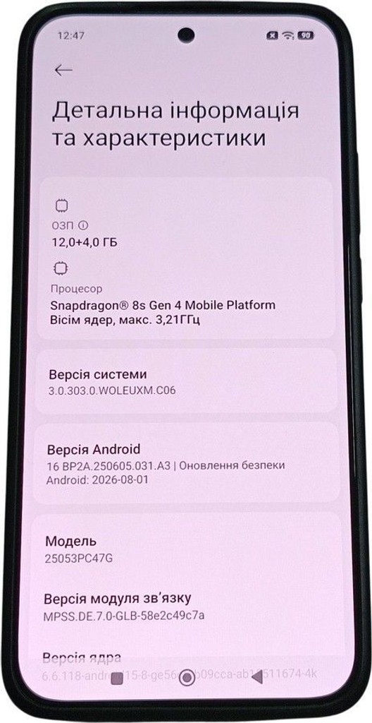 Poco F7 12/256GB White Код:01-201146764. Изображение 6