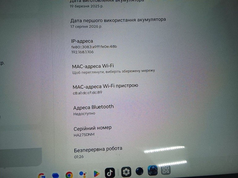 Дешиво Lenovo tab tb311fu 4/128gb с ломбарда