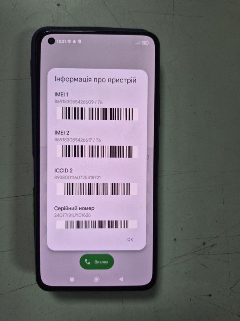 Оголошення Xiaomi mi 11 lite 5g 8/128gb Б/У