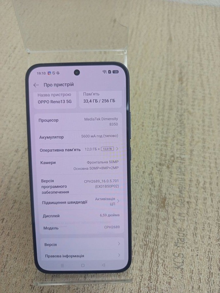 Дешиво Oppo reno13 5g 12/256gb с ломбарда