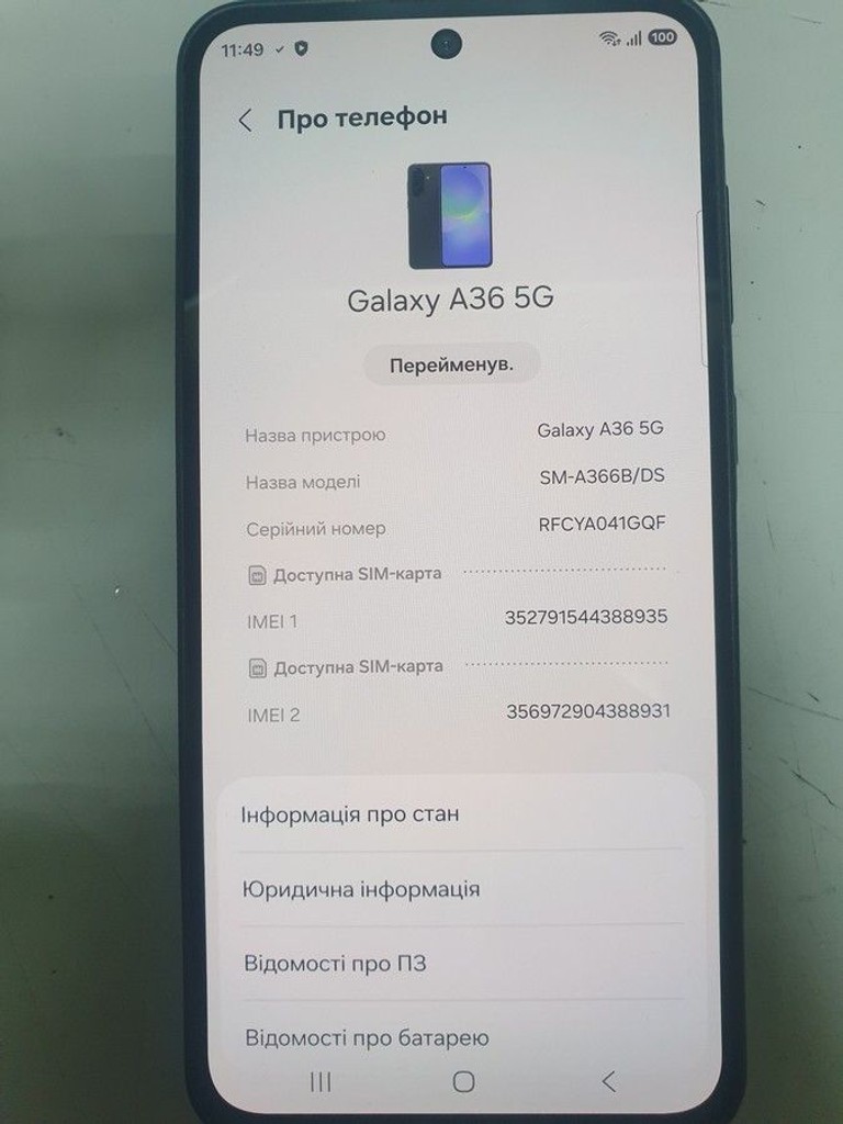 Оголошення Samsung galaxy a36 5g 6/128gb Б/У