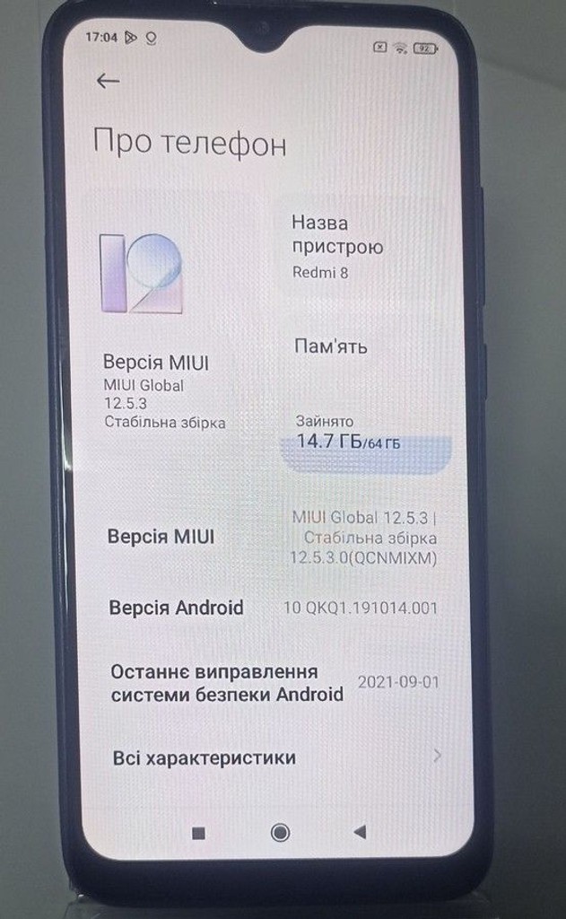 Xiaomi Redmi 8 4/64GB Blue Код:01-201130319. Изображение 5