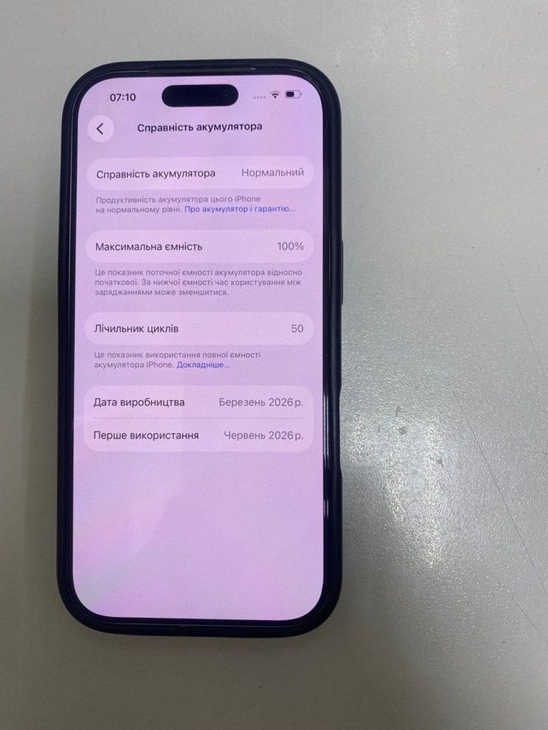 Объявление Apple iPhone 17 Pro 256GB Deep Blue (MG8J4) Б/У