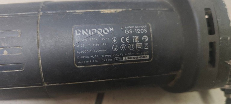 Розпродаж Dnipro-M gs-120s, продавець Техноскарб