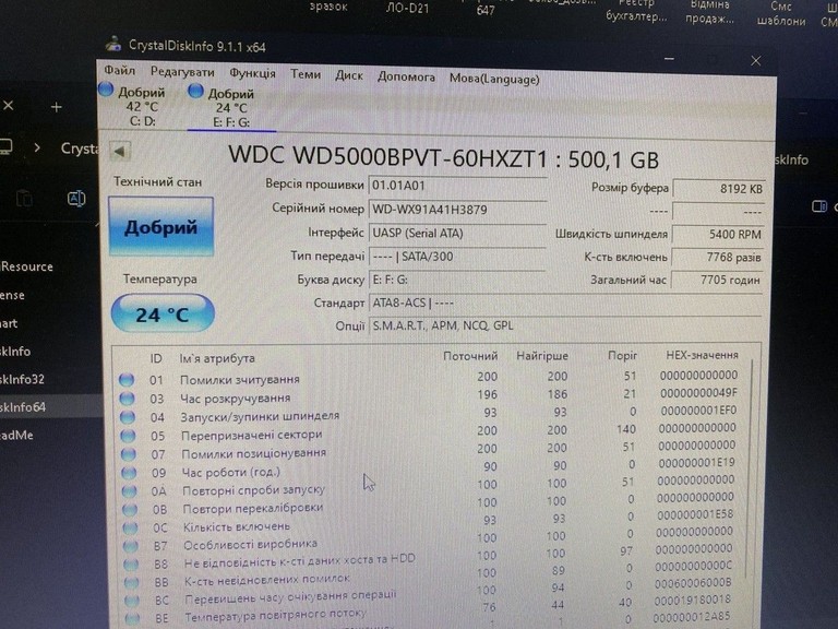 Дешево Wd wd5000bpvt 500gb з ломбарду