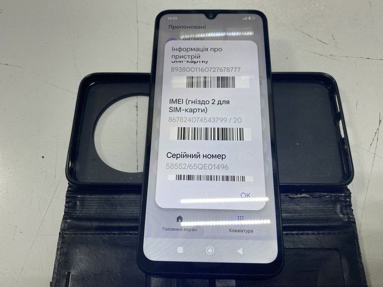 Оголошення Xiaomi redmi 14c 4/128gb Б/У