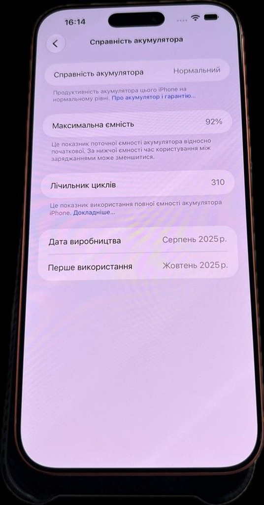 Apple iphone 17 pro max 256gb Код:01-201158417. Изображение 9