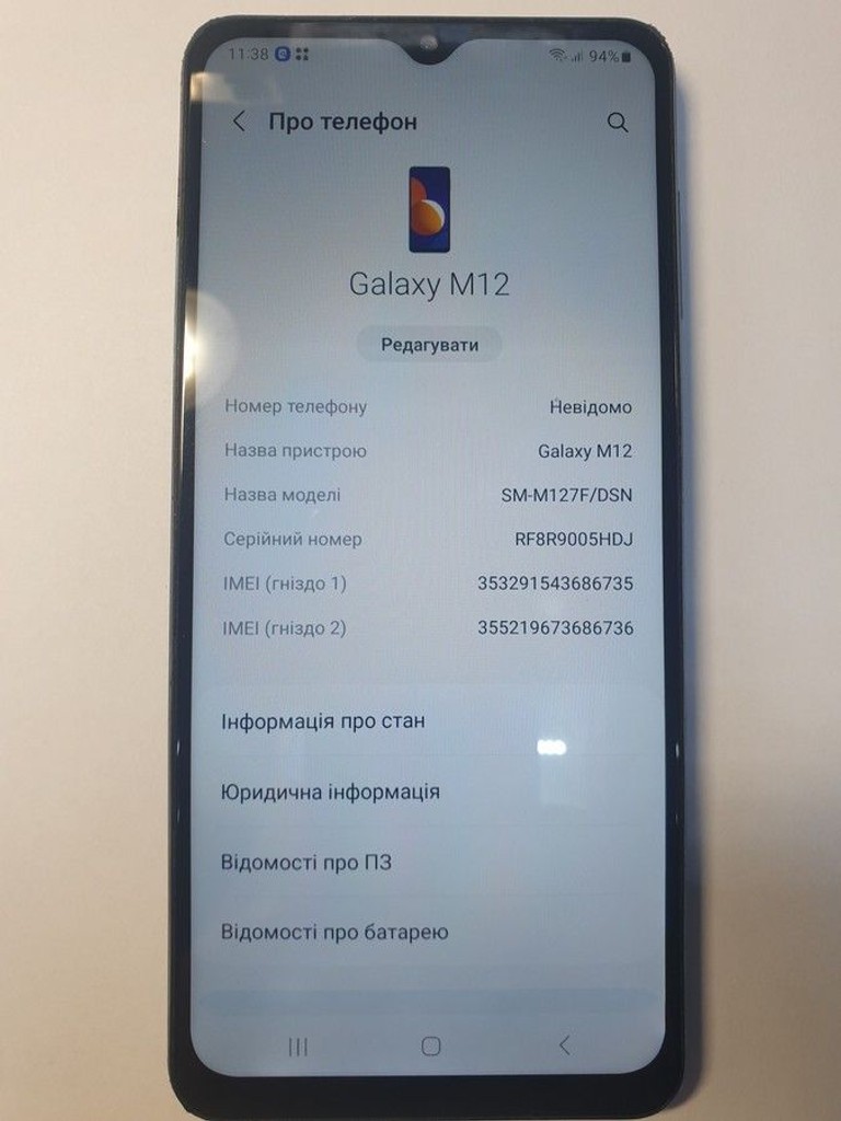 Купить Samsung m127f galaxy m12 4/64gb Б/У
