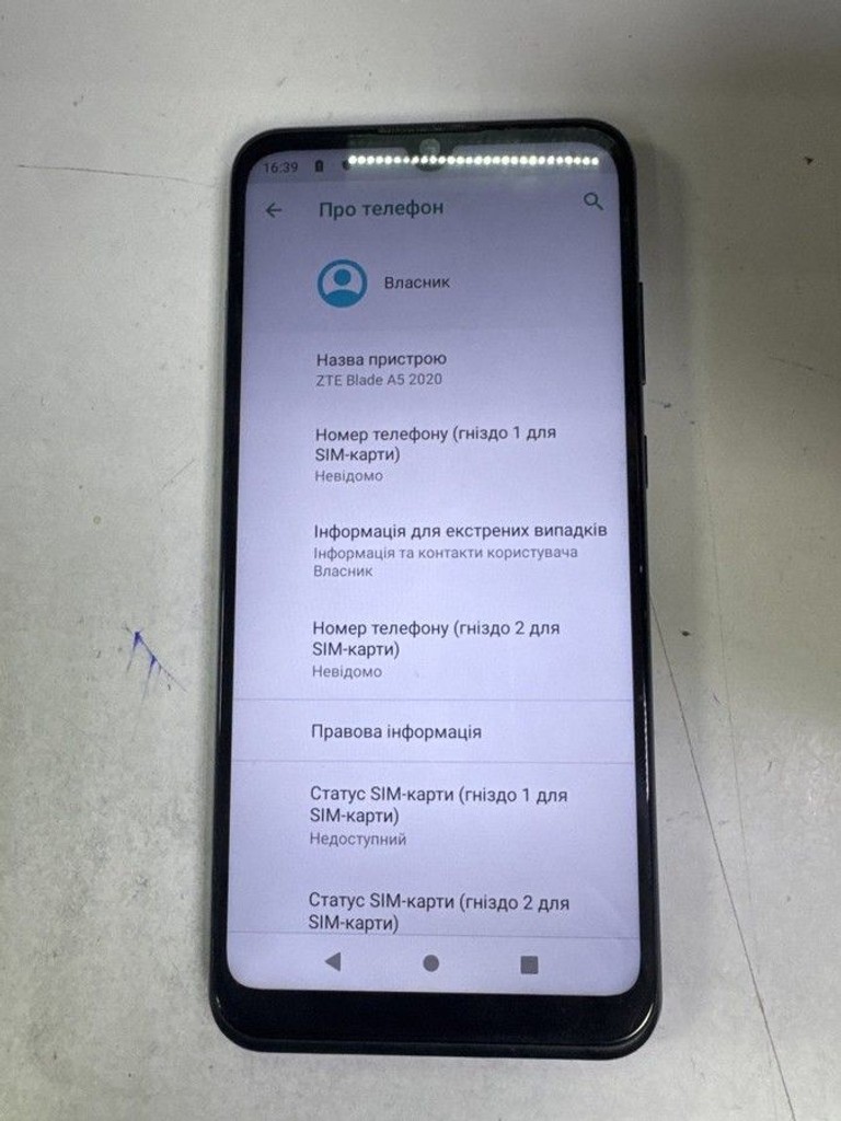 Объявление Zte Blade A5 2020 2/32GB Blue Б/У