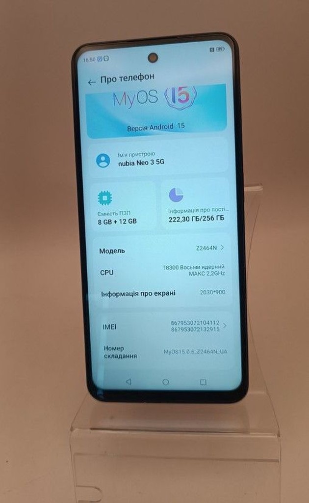 Zte Nubia Neo 3 5G 8/256GB Shadow Black Код:01-201160839. Изображение 8
