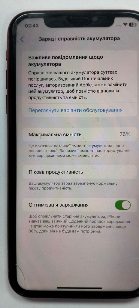 Дешево Apple iphone xr 64gb з ломбарду