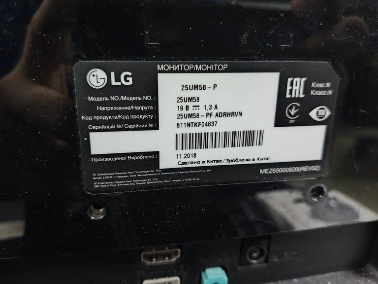 Lg ultrawide 25um58 Код:01-201177763. Изображение 6