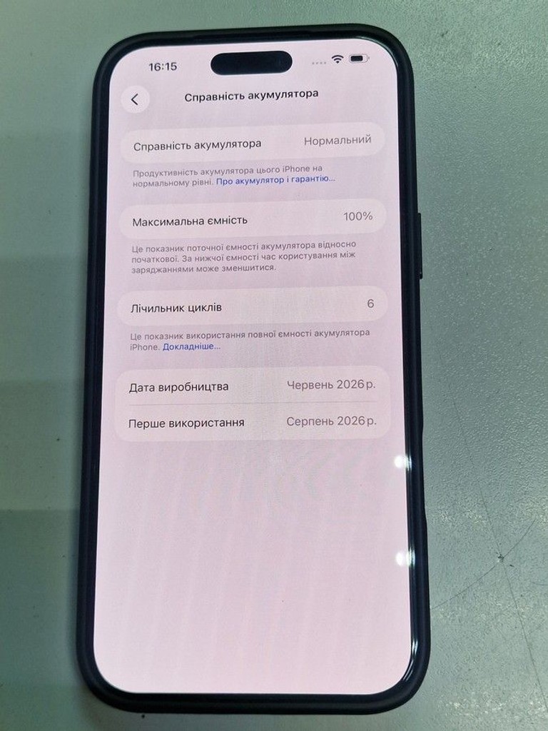 Дешево Apple iphone 17 pro max 256gb з ломбарду